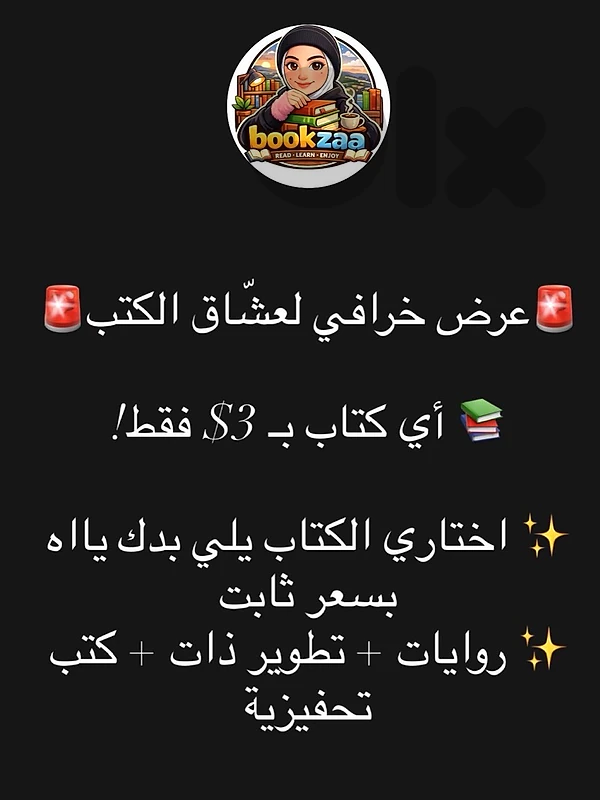 كتب عربية