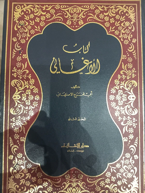 طرابلس الميناء