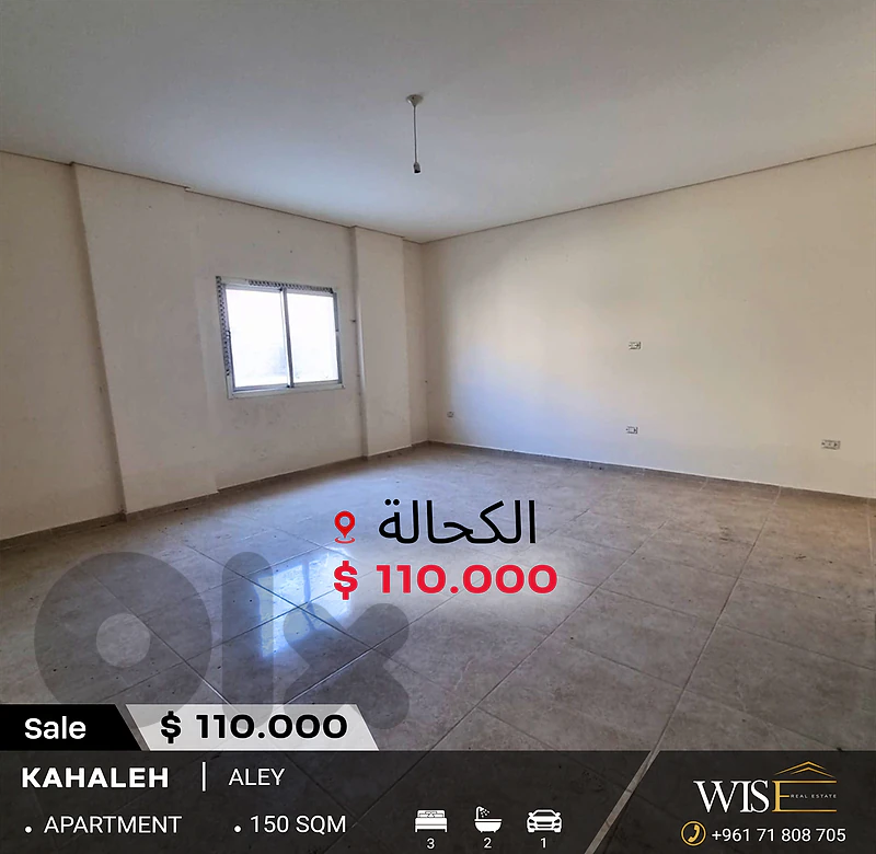 🏠 150 SQM Apartment for SALE in Kahaleh – Calm Area!