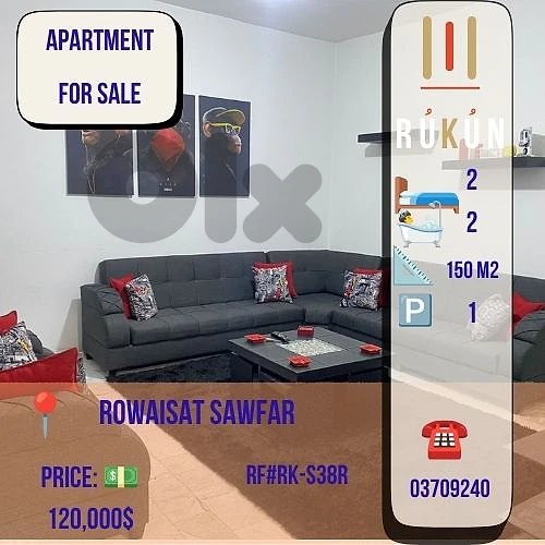 Apartment for sale in Sawfar 150m2 for $120K شقّة للبيع في رويسات صوفر