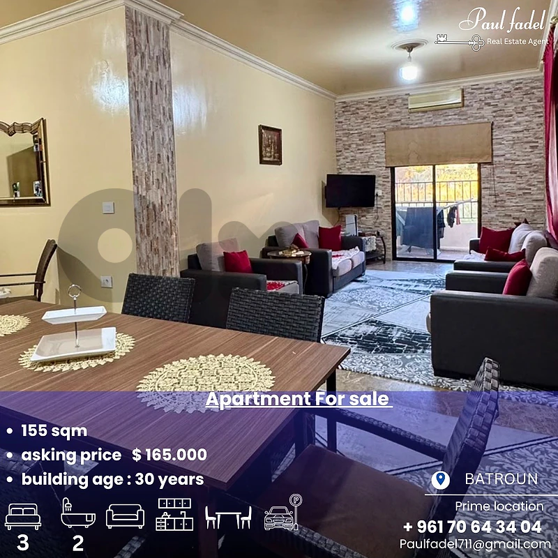 apartment for sale شقه للبيع في منطقه البترون