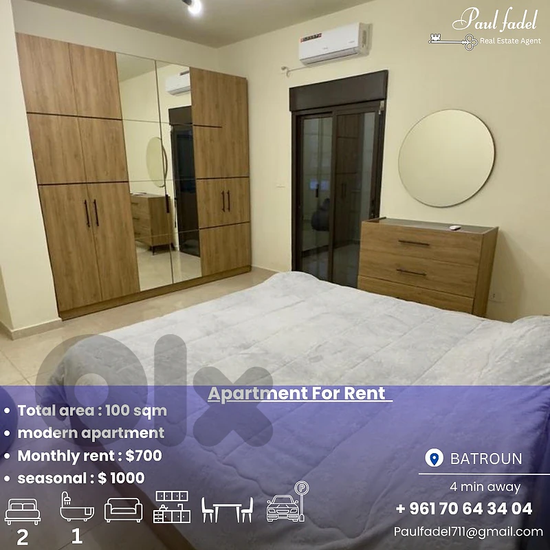 apatrtment for rent شقه للاجار