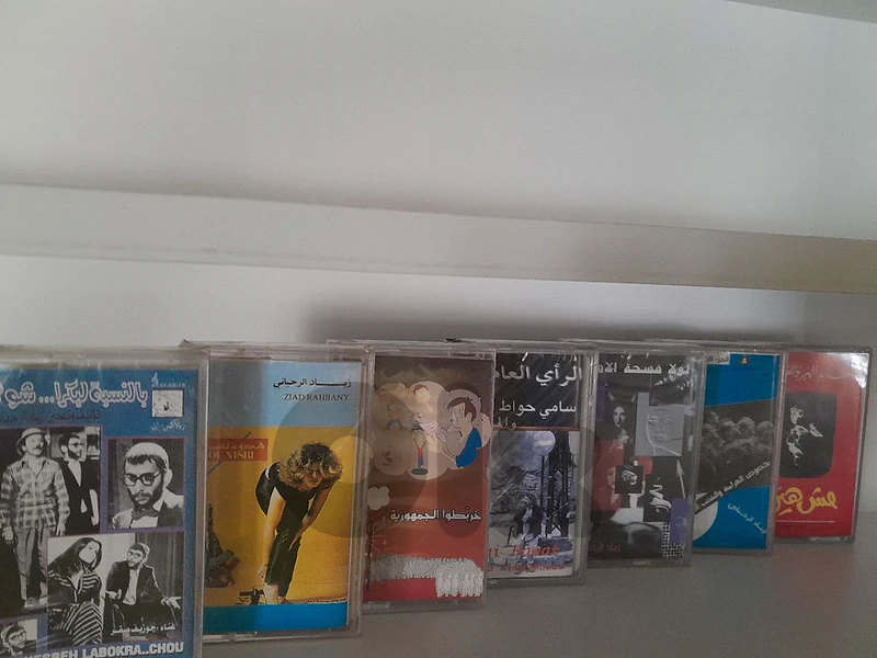 ziad rahbani