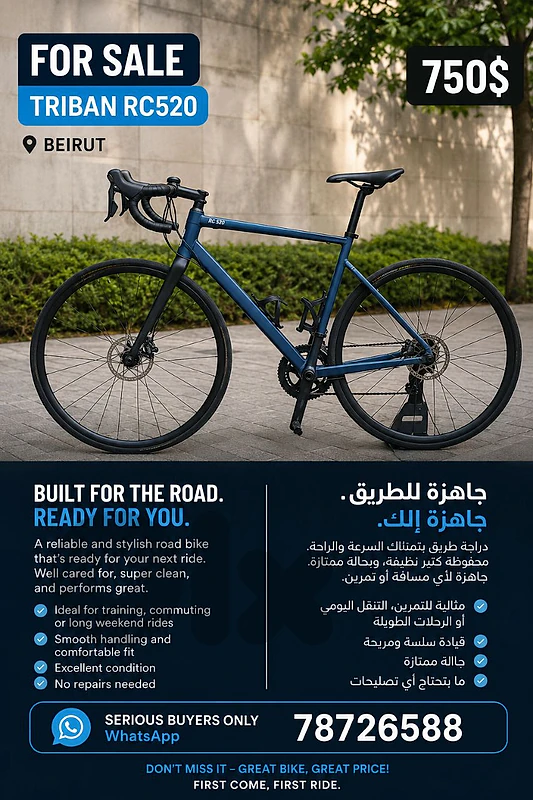 Bicycle