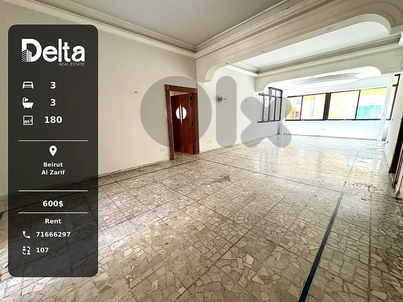 Apartment for Rent in Al Zarif, Beirut / الظريف، بيروت