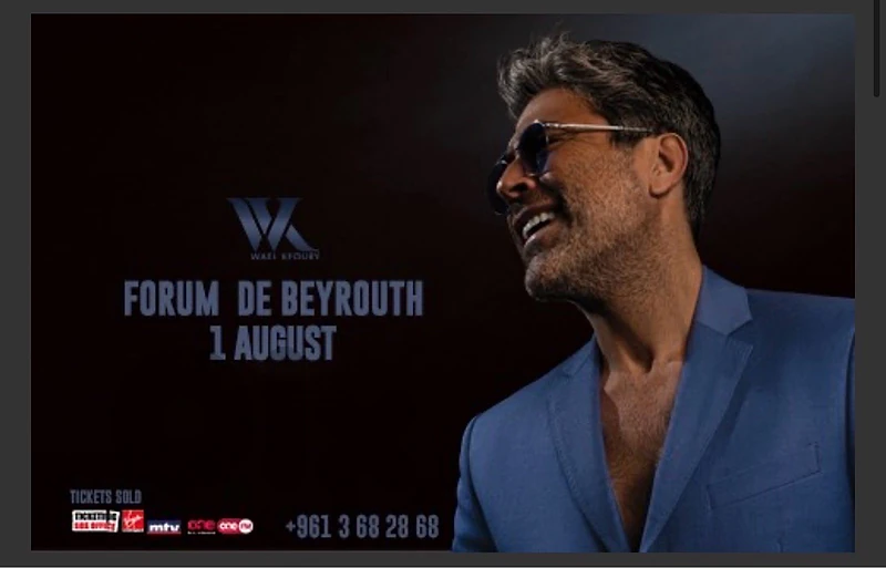 Wael Kfoury August 1 Tickets
