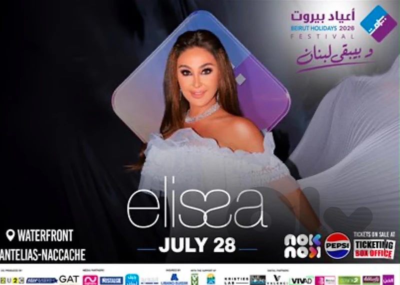 elissa tickets elissa tickets