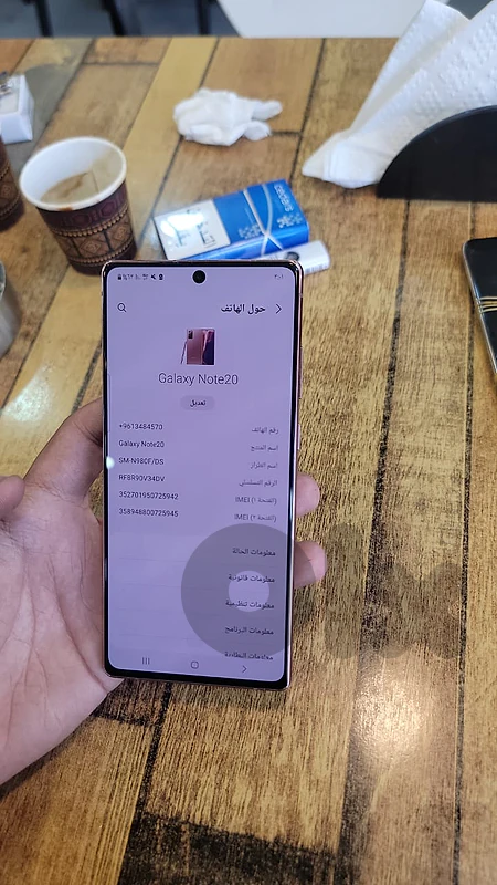 نوت 20 g5. خطين  بعدو اورجينال