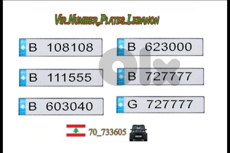vip 6 digits  for sale