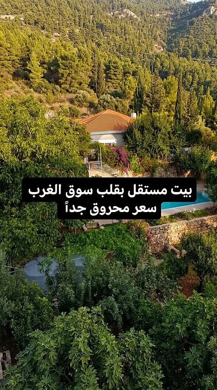 منزل مستقل بقلب سوق الغرب