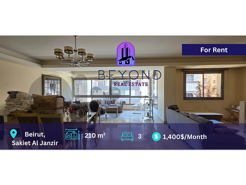 Apartment for Rent in Sakiet Al Janzir / شقة للإيجار في ساقية الجنزير