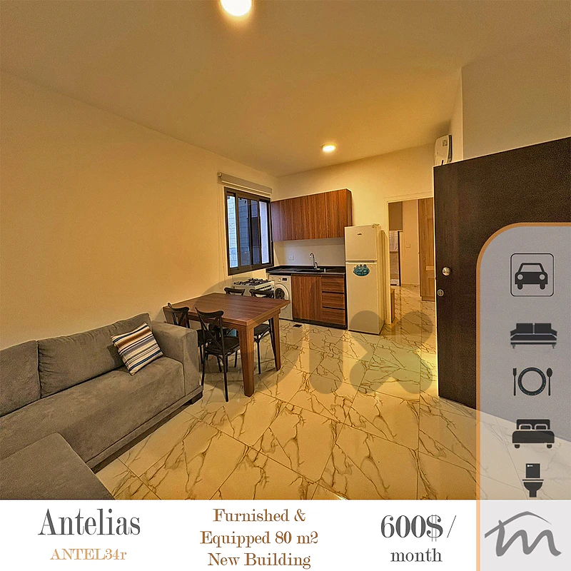 Antelias | Furnished & Equipped 1 Bedroom Apartment | Prime Location Antelias | Furnished & Equipped 1 Bedroom Apartment | Prime Location