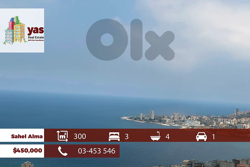 Sahel Alma 300m2 | Panoramic View | Luxury Flat | Calm Area | EH
