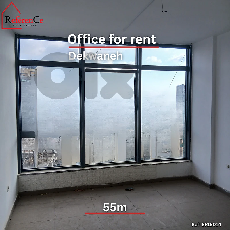 Office for rent Dekweneh مكتب للإيجار - الدكوانة