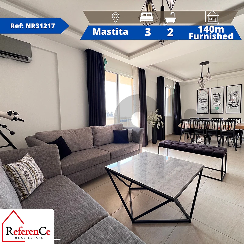 Furnished apartment in Mastita for rent شقة مفروشة للإيجار في منطقة ما