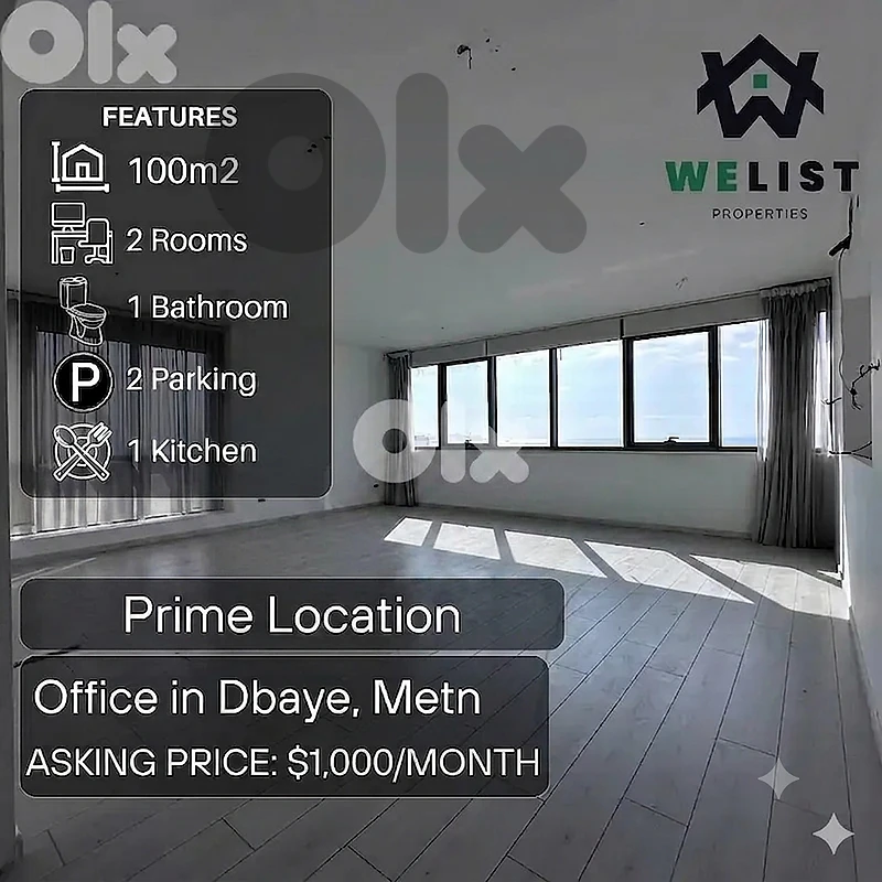Office for rent in Dbayeh, Metn مكتب للإيجار في منطقة ضبية، المتن