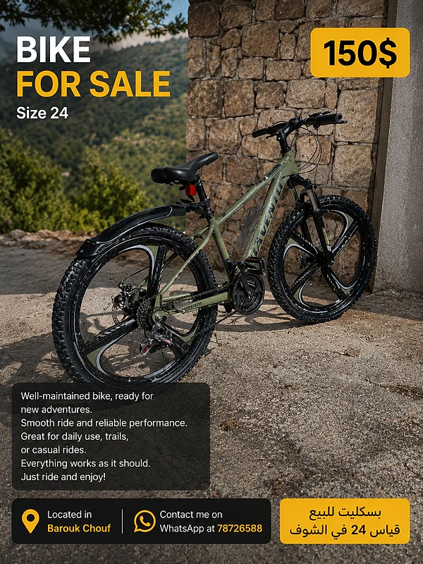 Bicycle