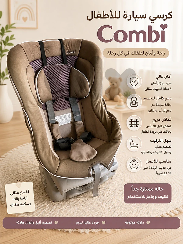 الضاحية