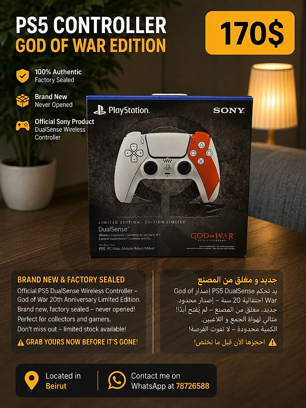 Ps5 controller
