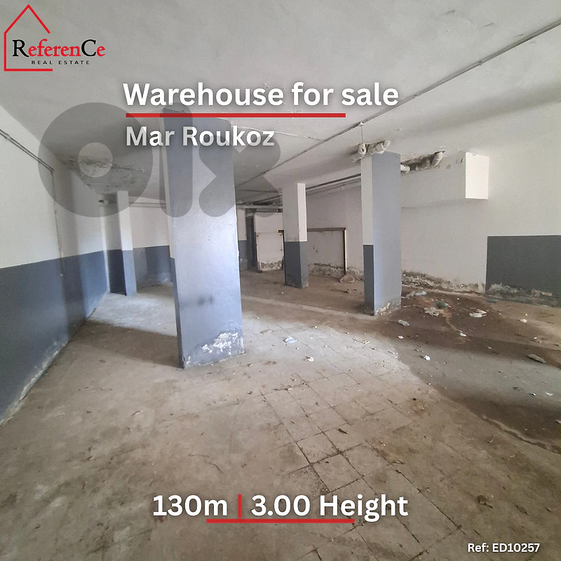 Warehouse for Sale in Mar Roukoz مستودع للبيع في مار روكز