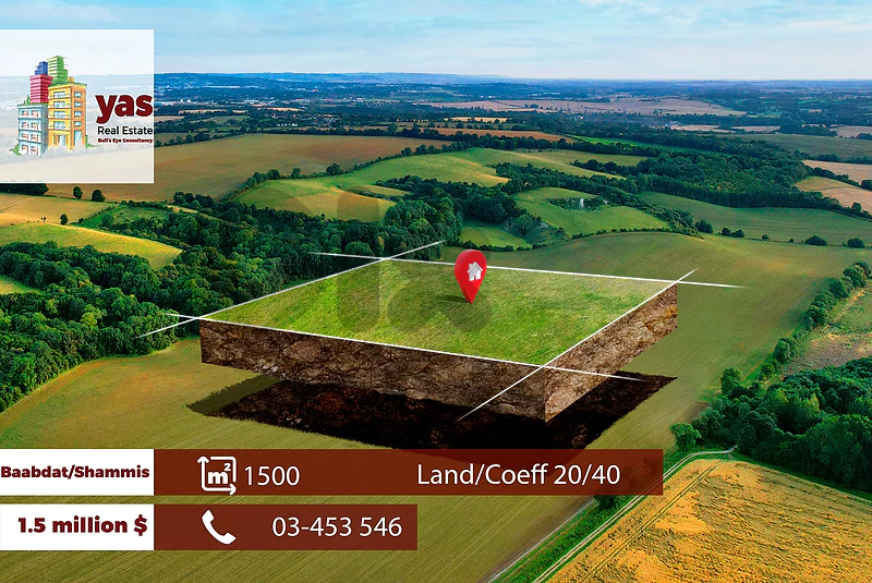 Baabdat/Shammis 1500m2 | Land | Coeff 20/40 | Calm Area | TCH