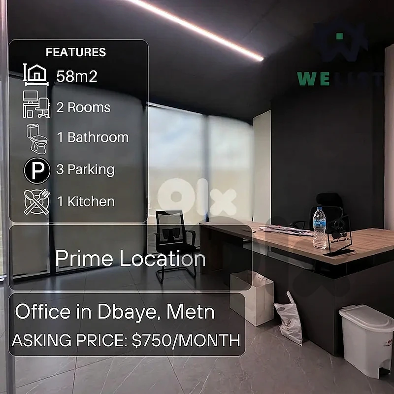 Office for rent in Dbayeh, Metn مكتب للإيجار في منطقة ضبية،المتن