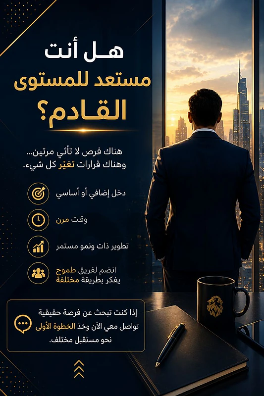learn how to earn