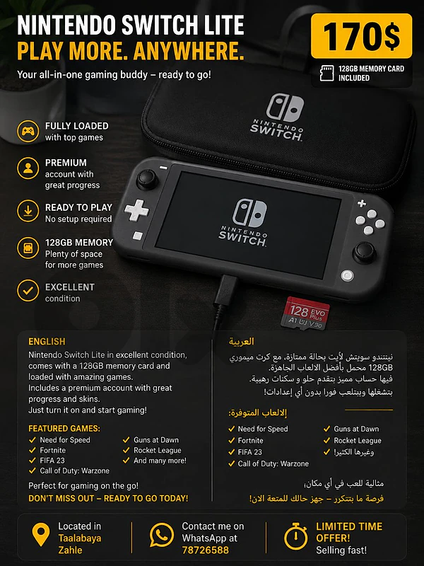 Nintendo switch lite