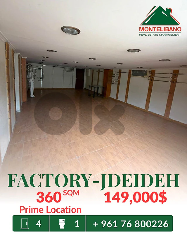 Prime Location 360 sqm Factory For Sale in Jdeideh جديدة
