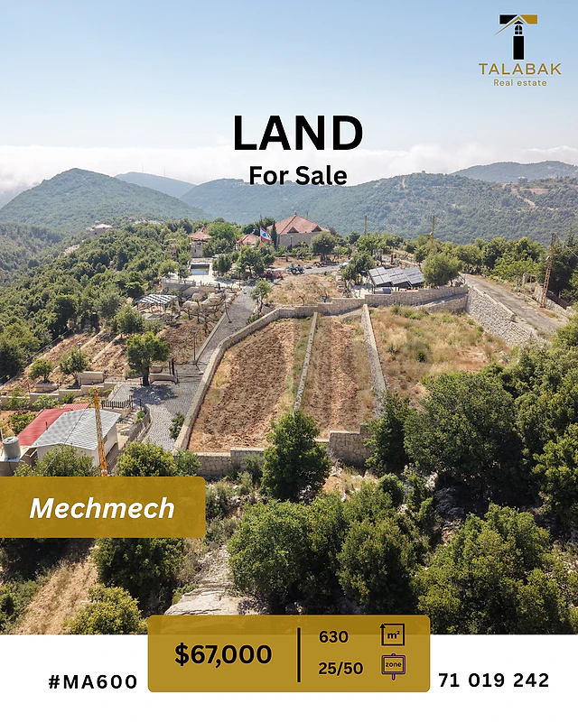 Land for Sale in Mechmech Jbeil أرض للبيع في مشمش جبيل