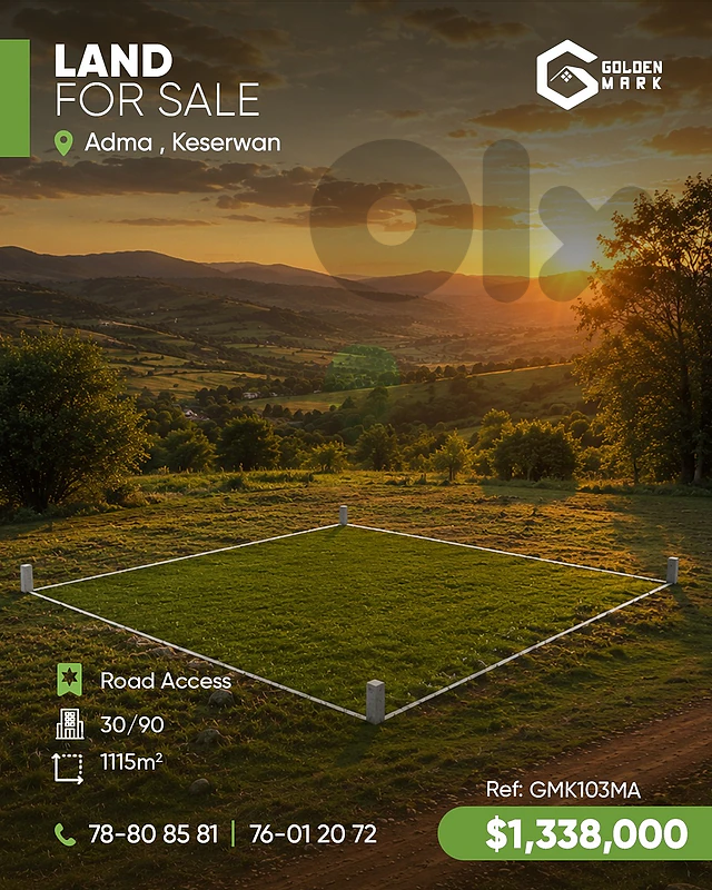 GMK103MA - Land For Sale In Adma  - أرض للبيع في أدما