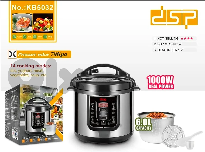 electric pressure cooker DSP طنجرة ضغط كهرباء
