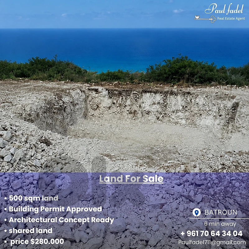 Shared Land for Sale | Batroun  ارض للبيغ في البترون