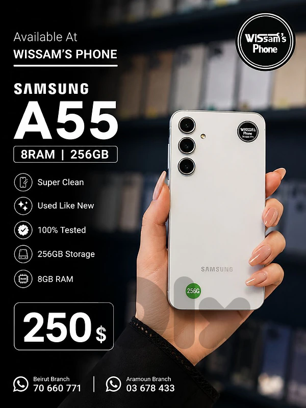 Samsung A55