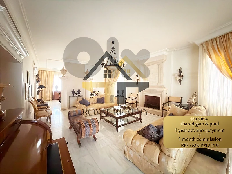apartment for rent in manara -MK شقة للايجار في منارة