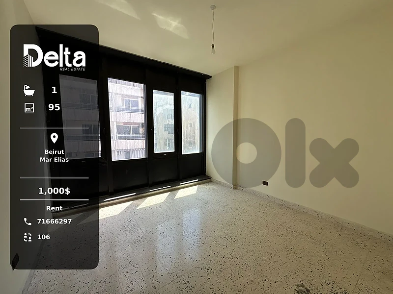 Office for Rent in Mar Elias, Beirut