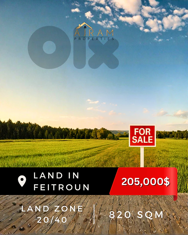 Land In Feitroun | 820 sqm | Facing Irani Project