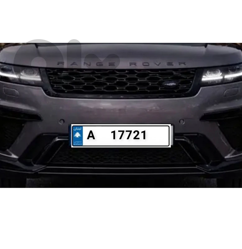 plate car number for sale  sak jehiz