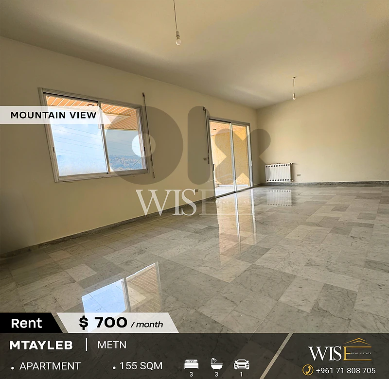 🏠 155 SQM Apartment for RENT in Mtayleb!