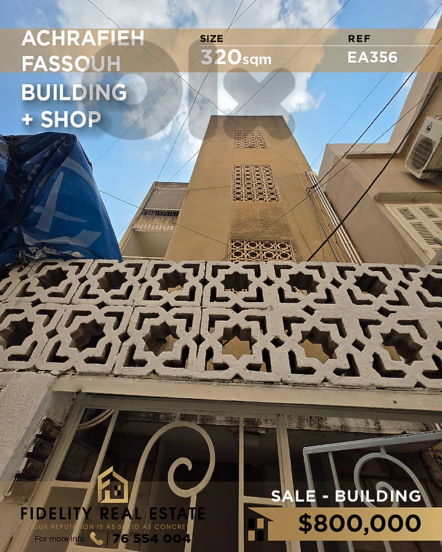 Building for sale in Achrafieh EA356 مبنى للبيع في الأشرفية