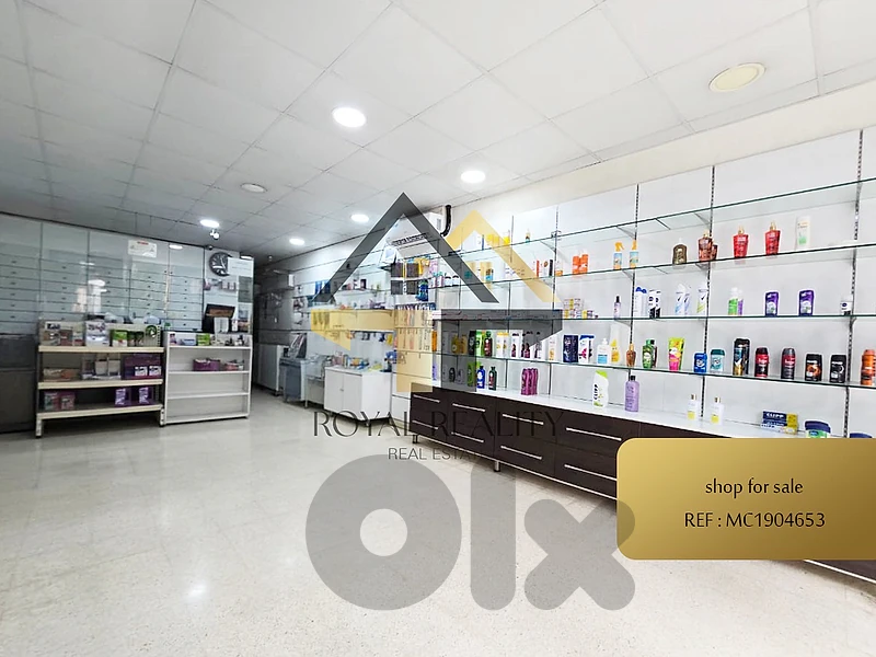 shop for sale in bchamoun -MC محل للبيع في بشامون