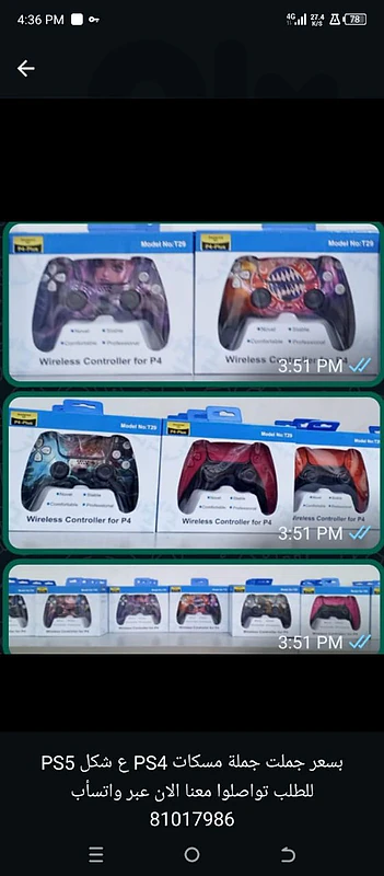 biggest collection of joysticks for PS4 and PS3