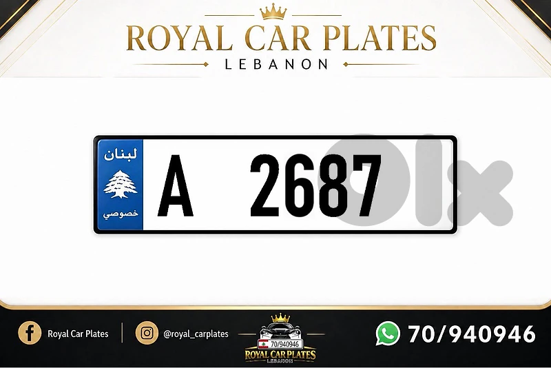 A 2687   car plate number for sale