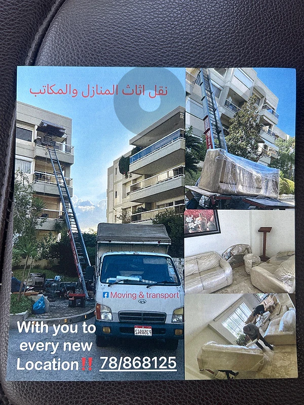richa moving and transportation