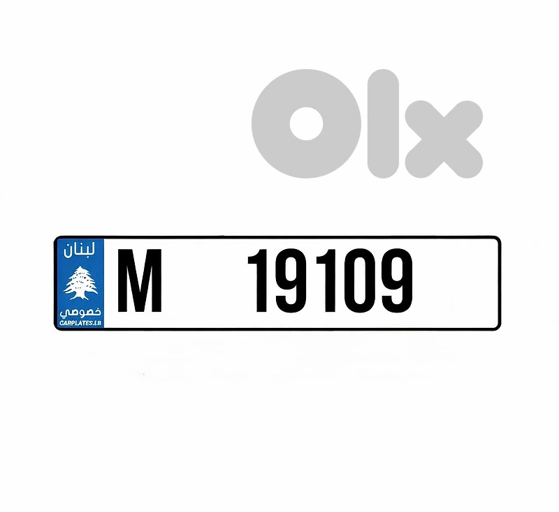 Car plate