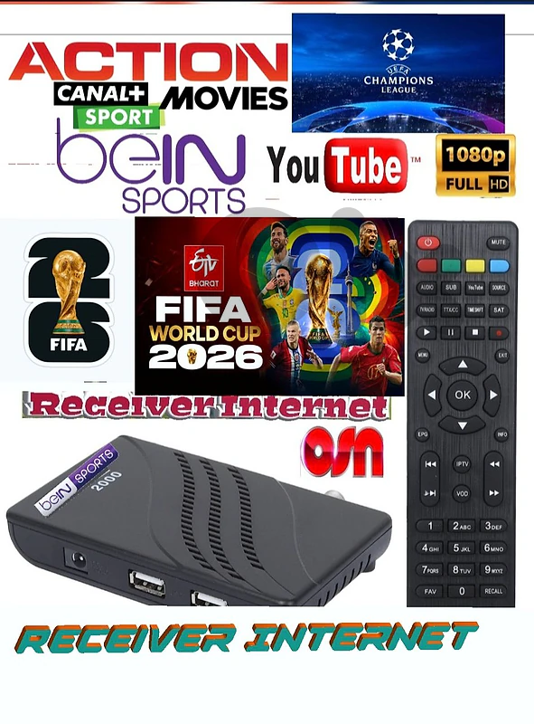 RECEIVER - DS-88 INTERNET رسفير يعمل على إنترنت