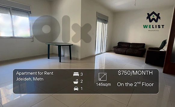 Apartment for rent in Jdeideh شقة للاجار في منطقة الجديدة