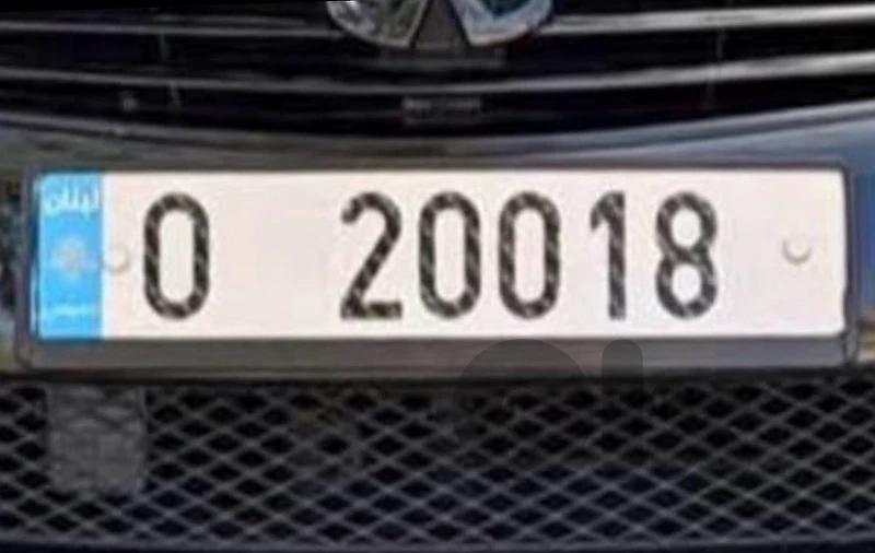 car plate number
