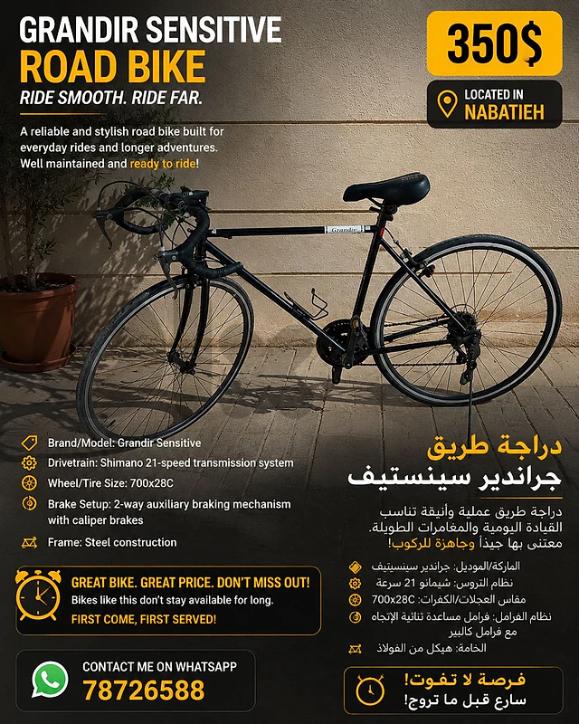 bicycle