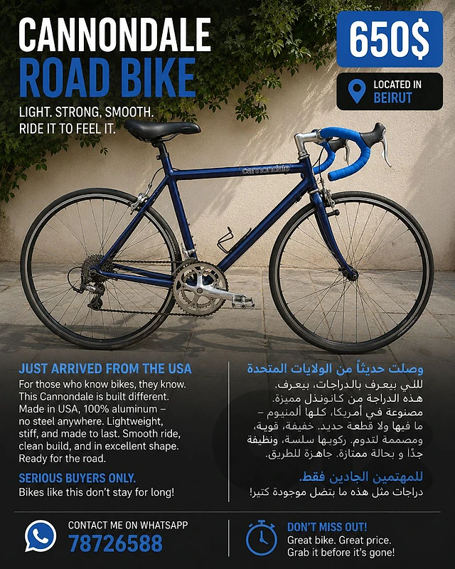 Cannondale